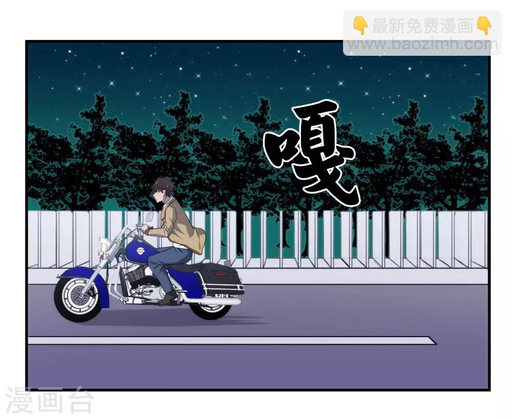 第101话 再遇萧晚晴-第103话