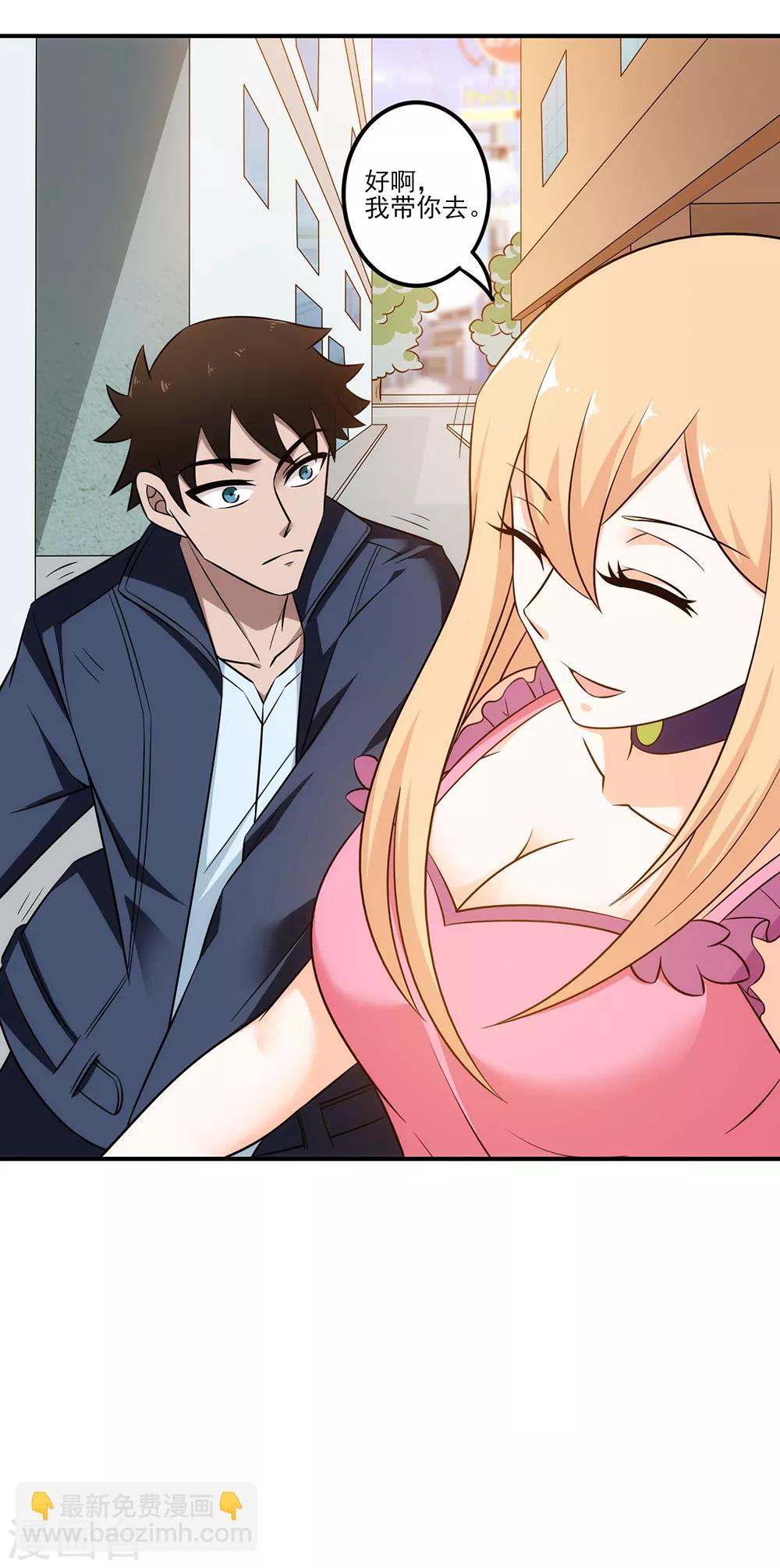 第12话 邻家有女初长成-第13话