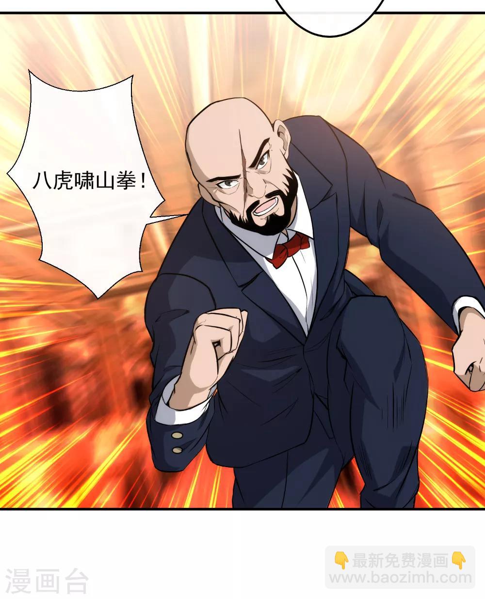 第120话 有何杀不得？-第123话