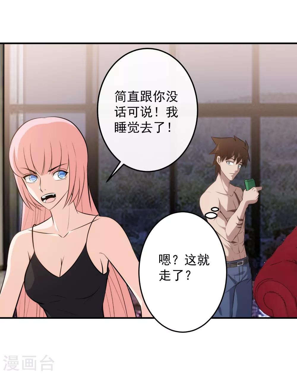 第126话 破绽百出-第129话