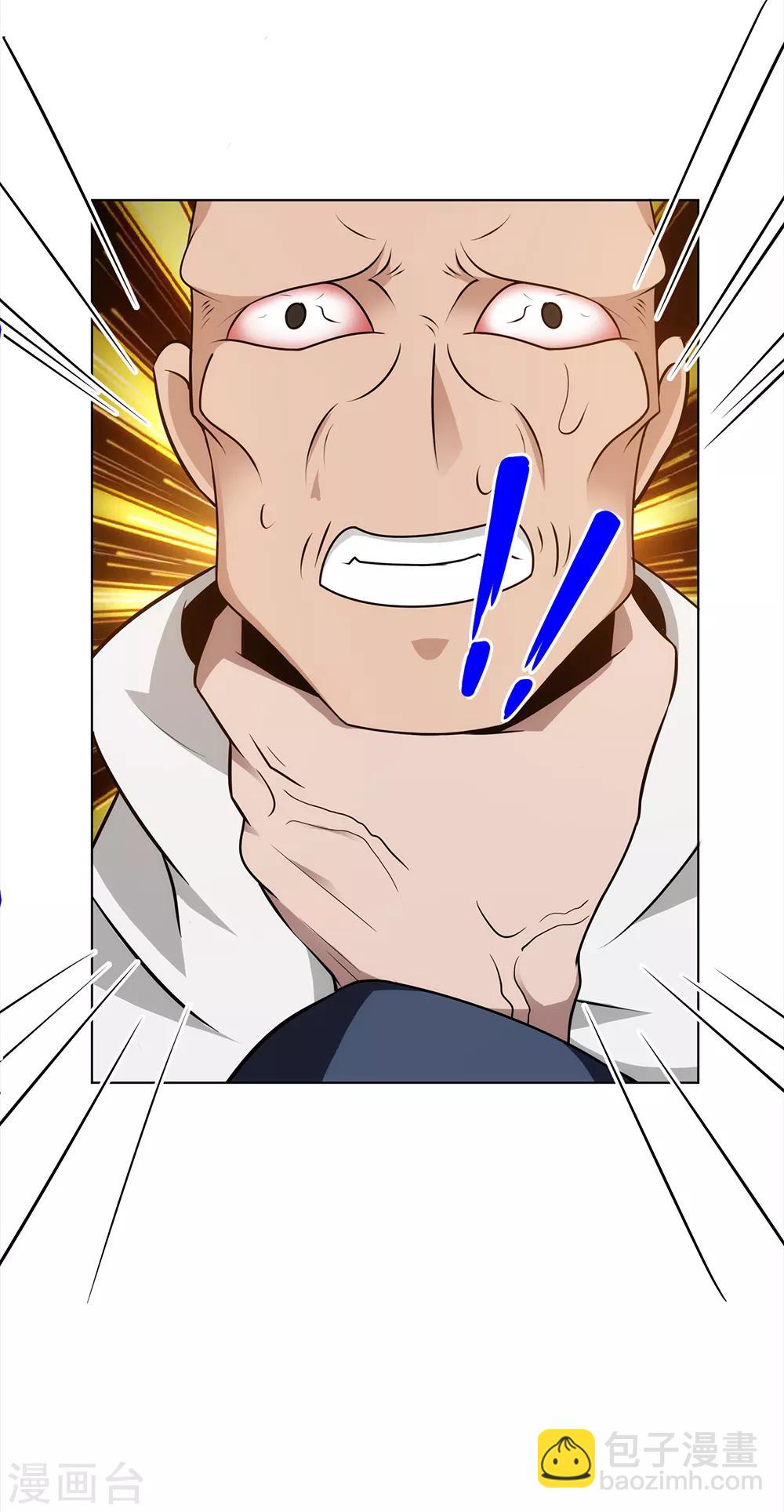 第14话 陪你们玩玩-第15话