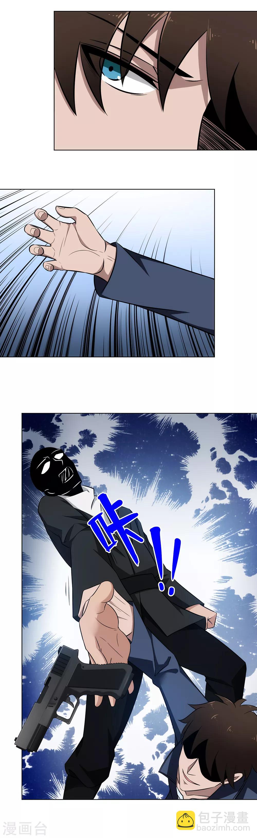 第14话 陪你们玩玩-第15话