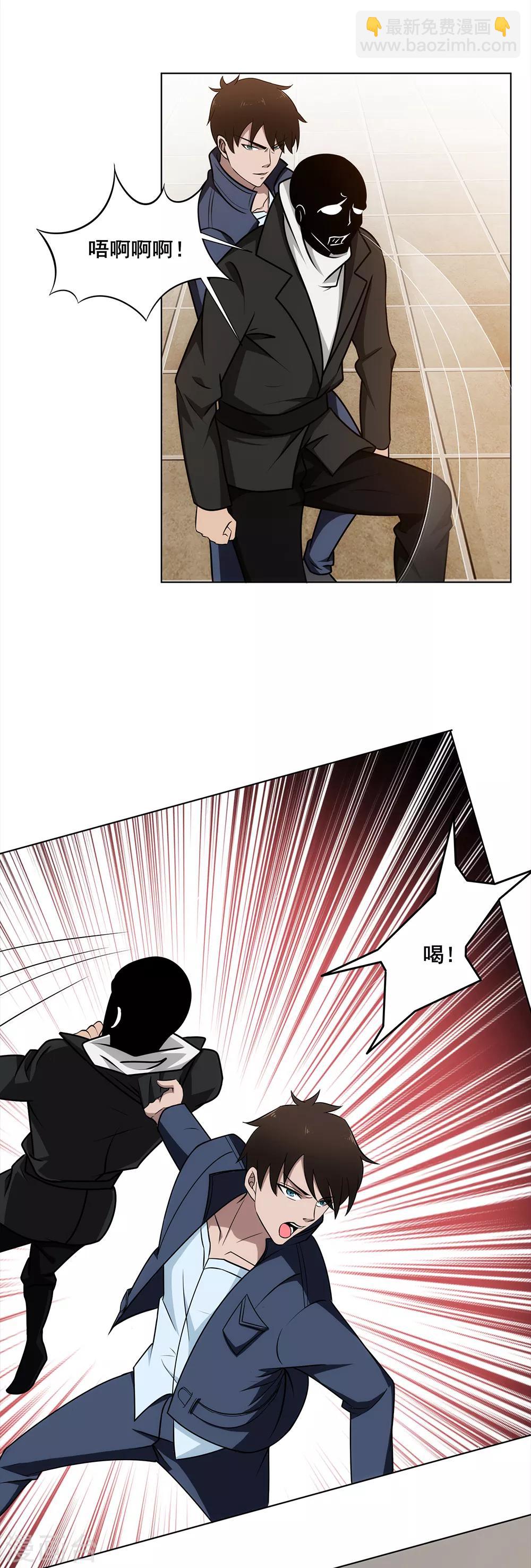 第14话 陪你们玩玩-第15话