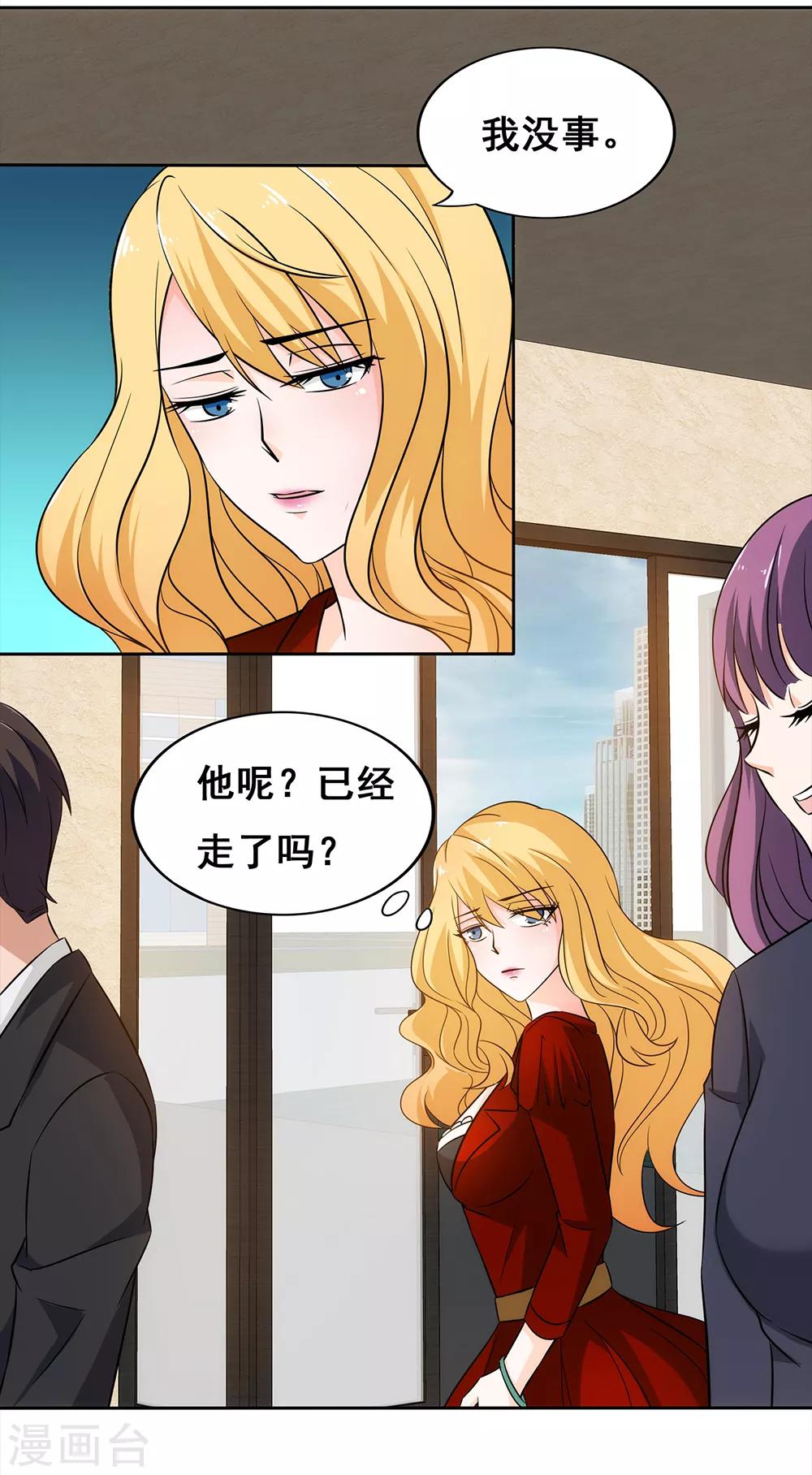 第16话 英雄救美-第17话