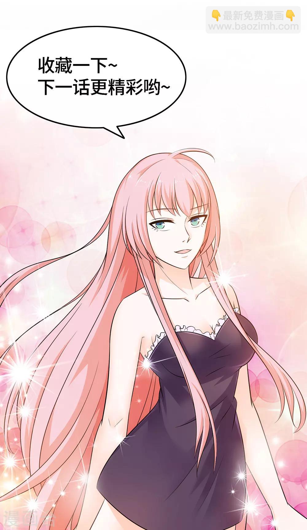 第16话 英雄救美-第17话