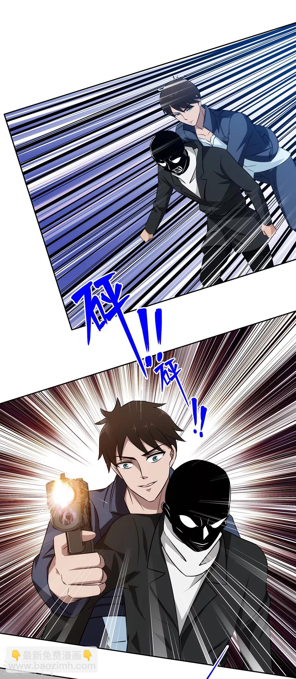 第16话 英雄救美-第17话