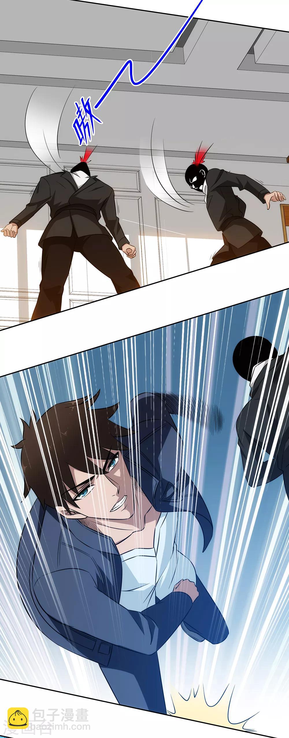 第16话 英雄救美-第17话