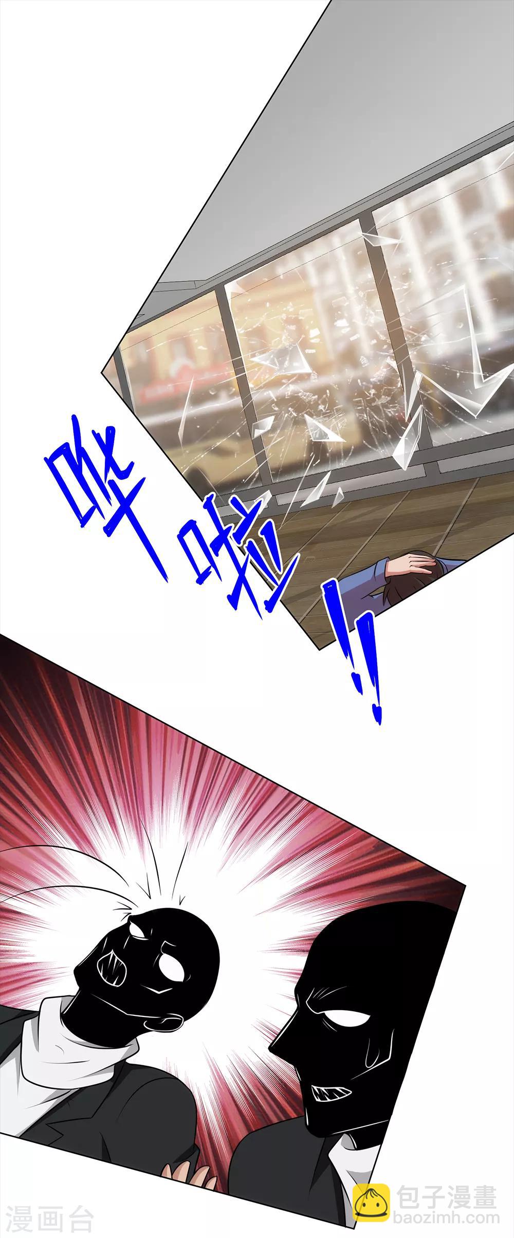 第16话 英雄救美-第17话