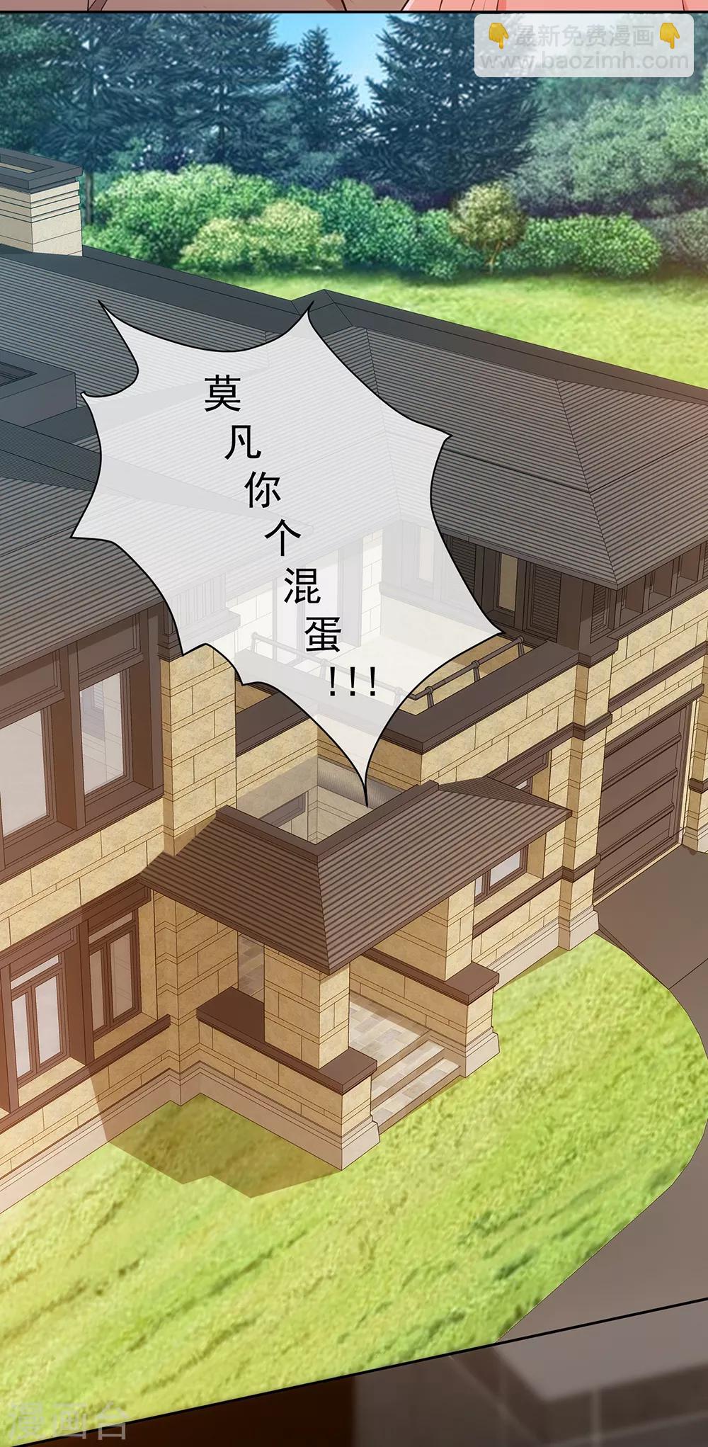 第18话 还想跑？-第19话