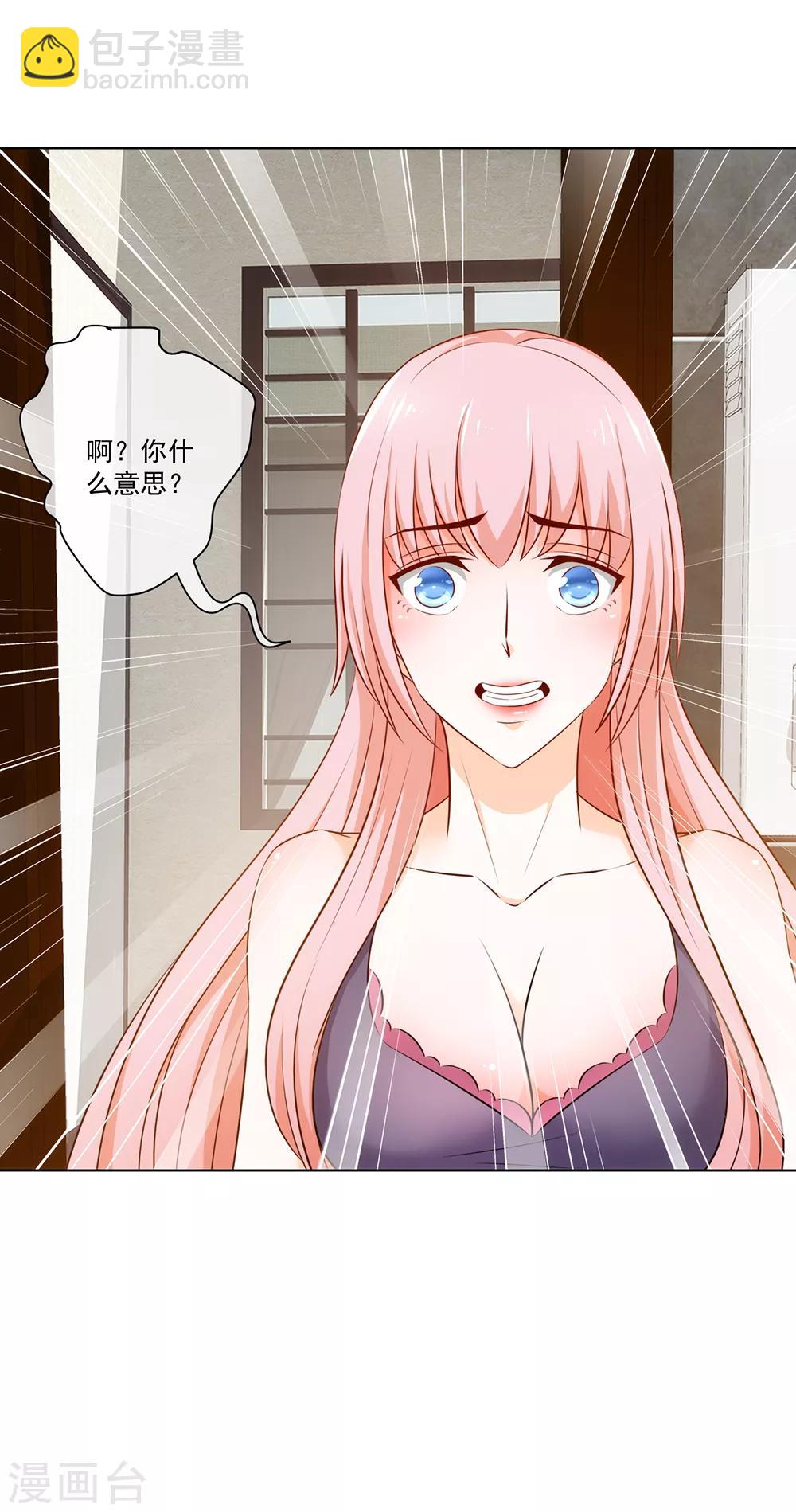 第18话 还想跑？-第19话