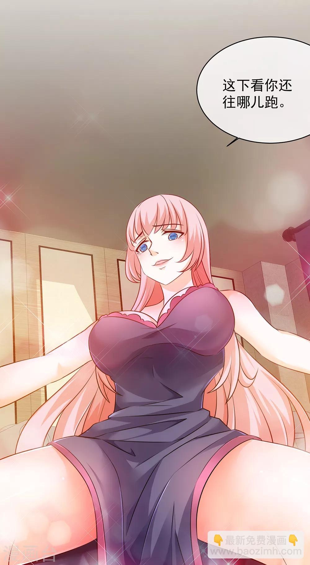 第18话 还想跑？-第19话