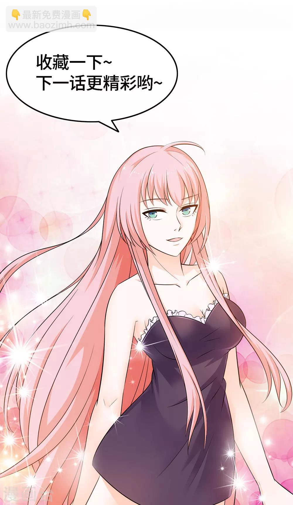 第18话 还想跑？-第19话