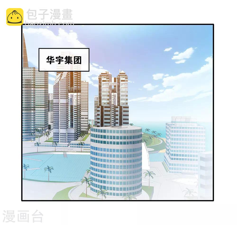 第26话 新势力登场-第27话