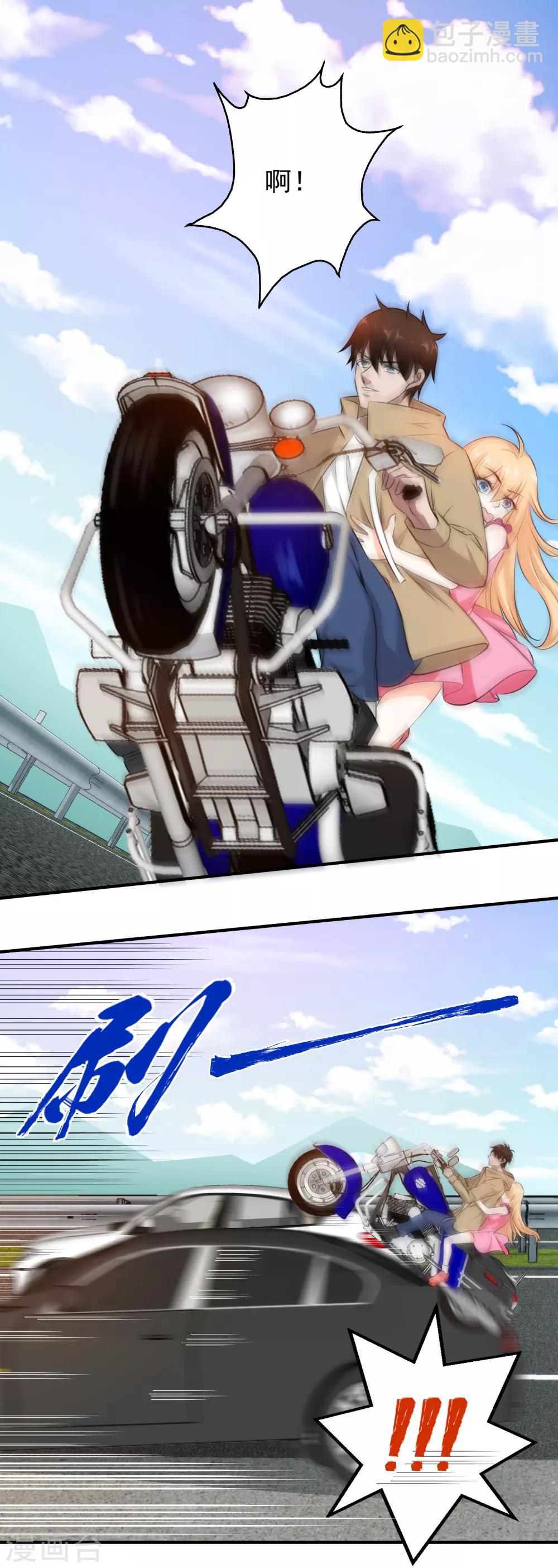 第32话 技术不错-第33话