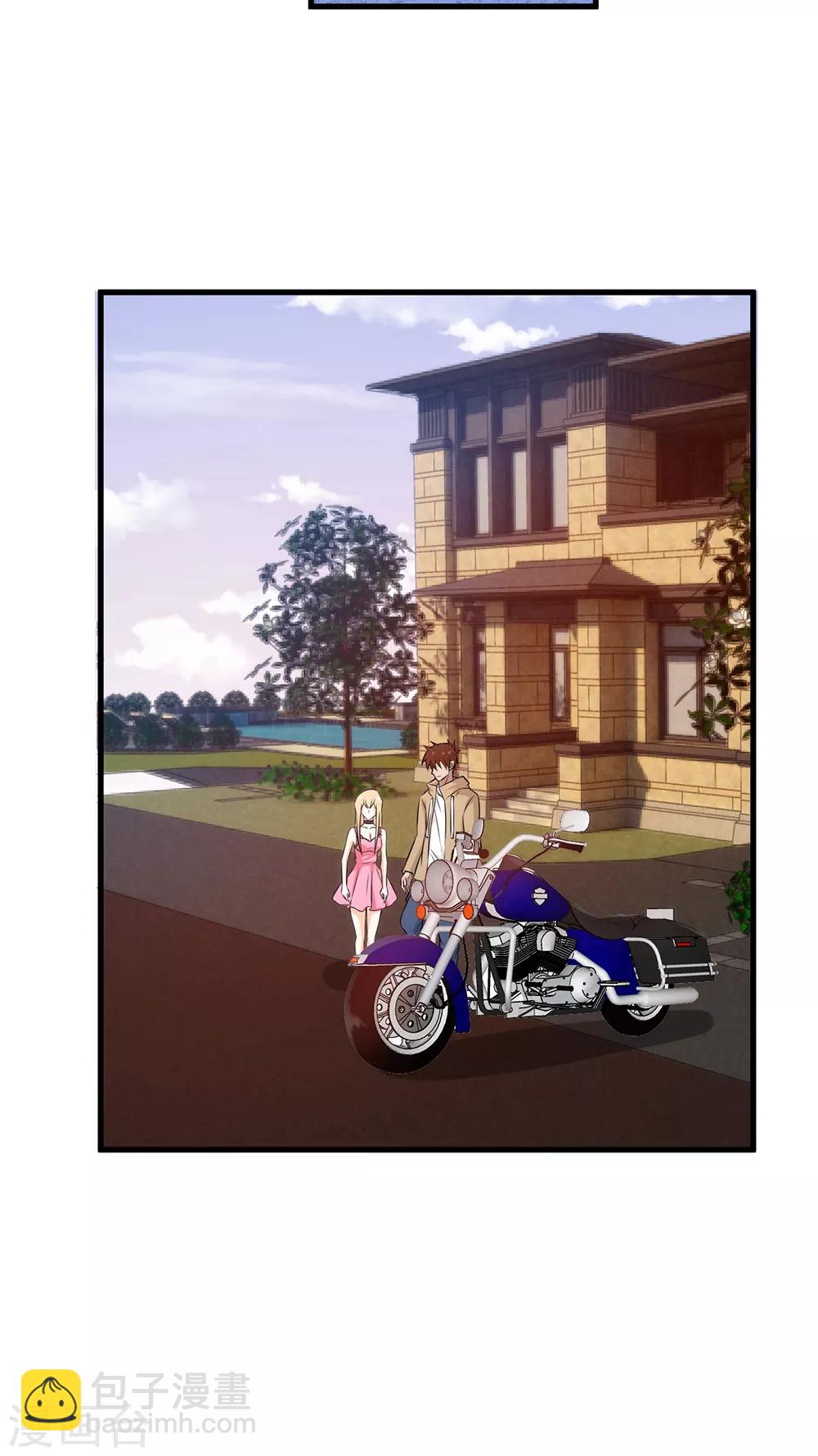 第34话 打你屁股-第35话