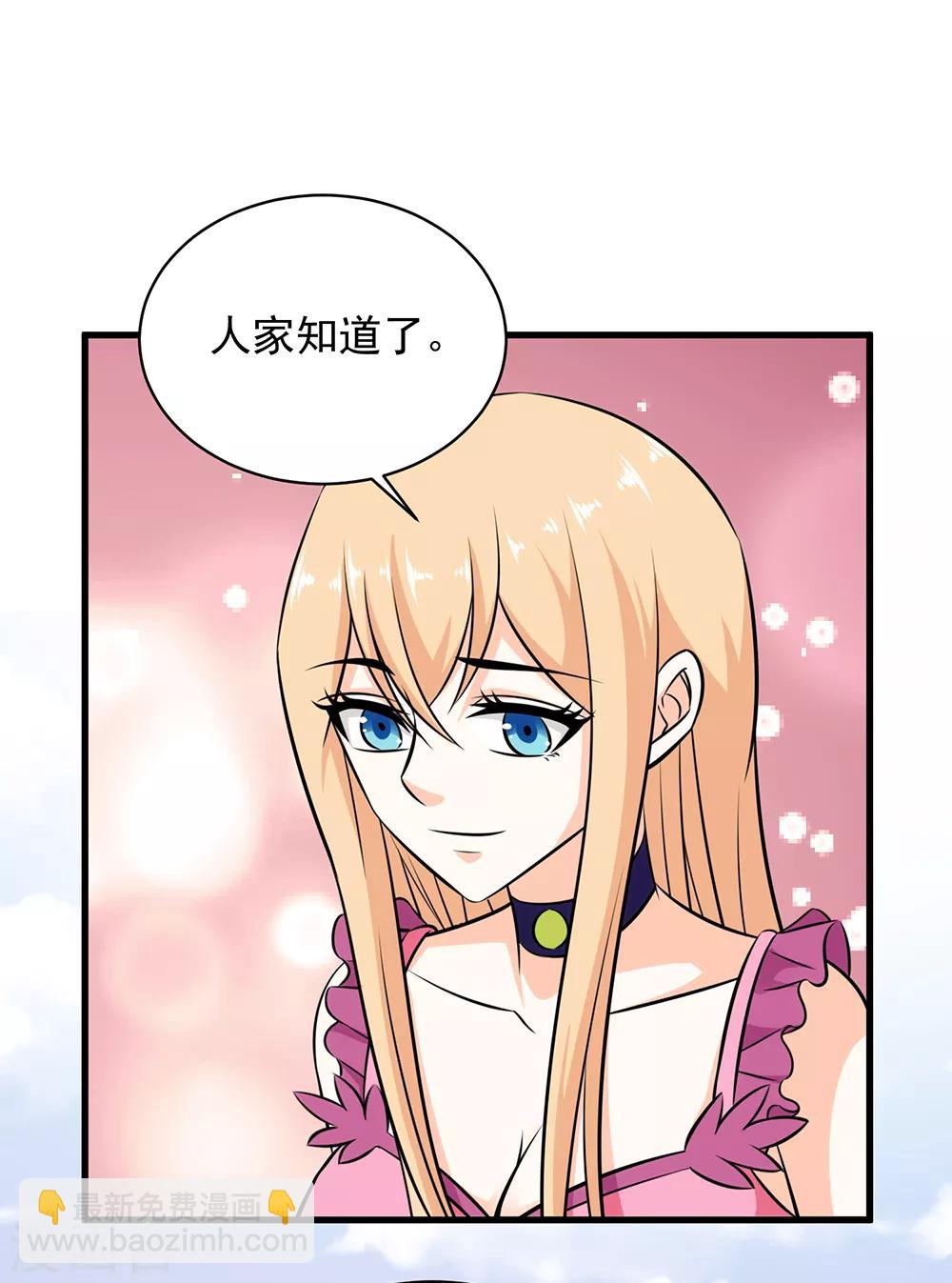 第34话 打你屁股-第35话