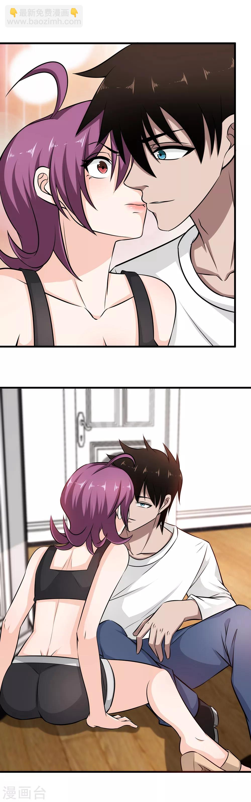 第36话 幸运女神开眼了-第37话