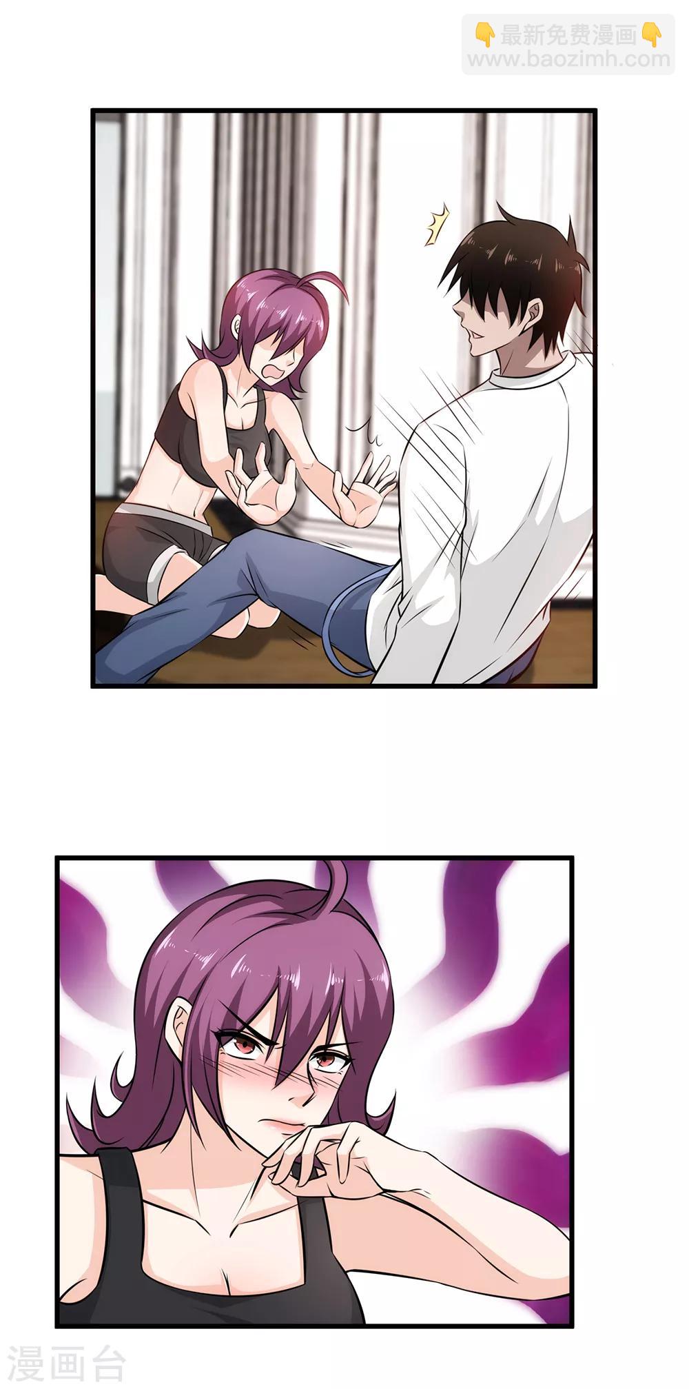 第36话 幸运女神开眼了-第37话