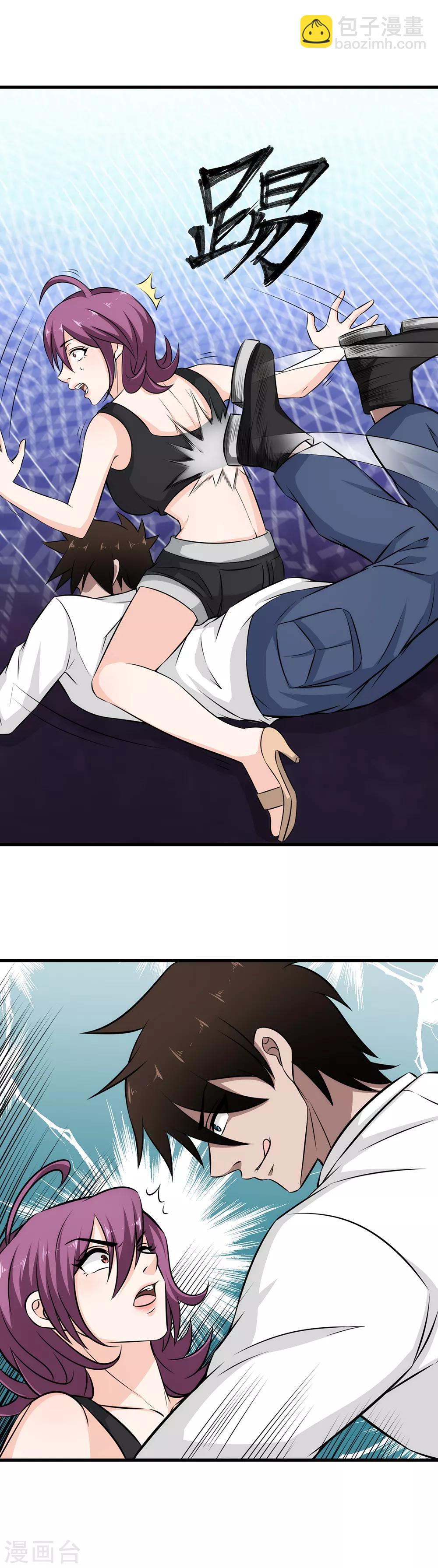 第36话 幸运女神开眼了-第37话