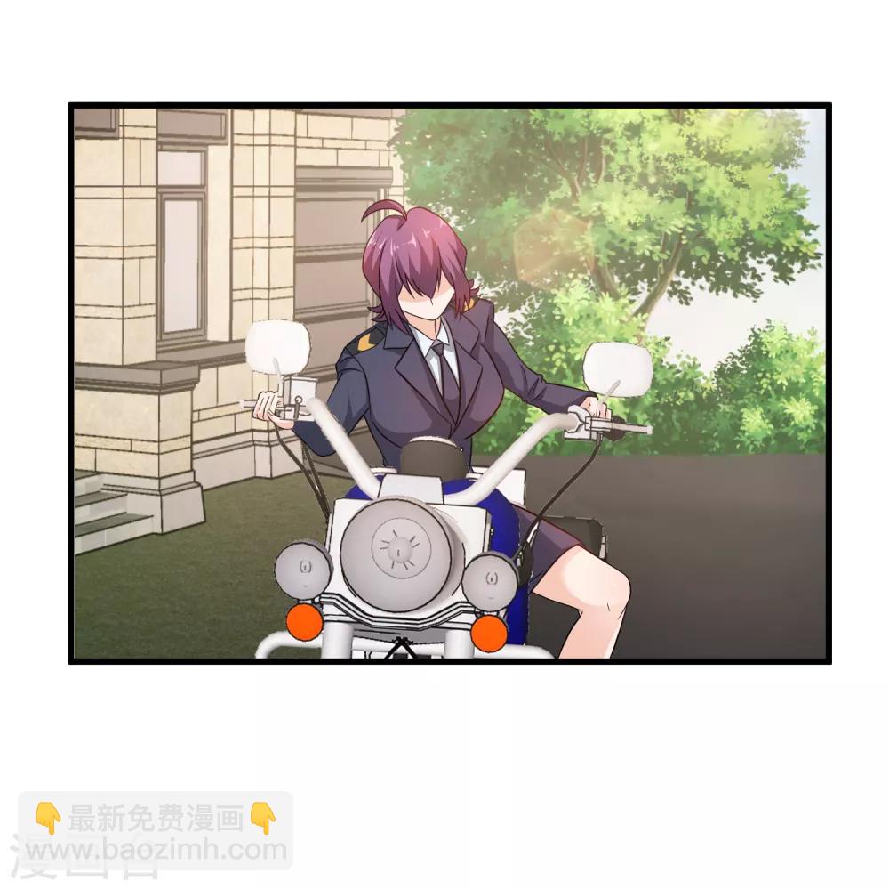 第38话 美女的邀约-第39话