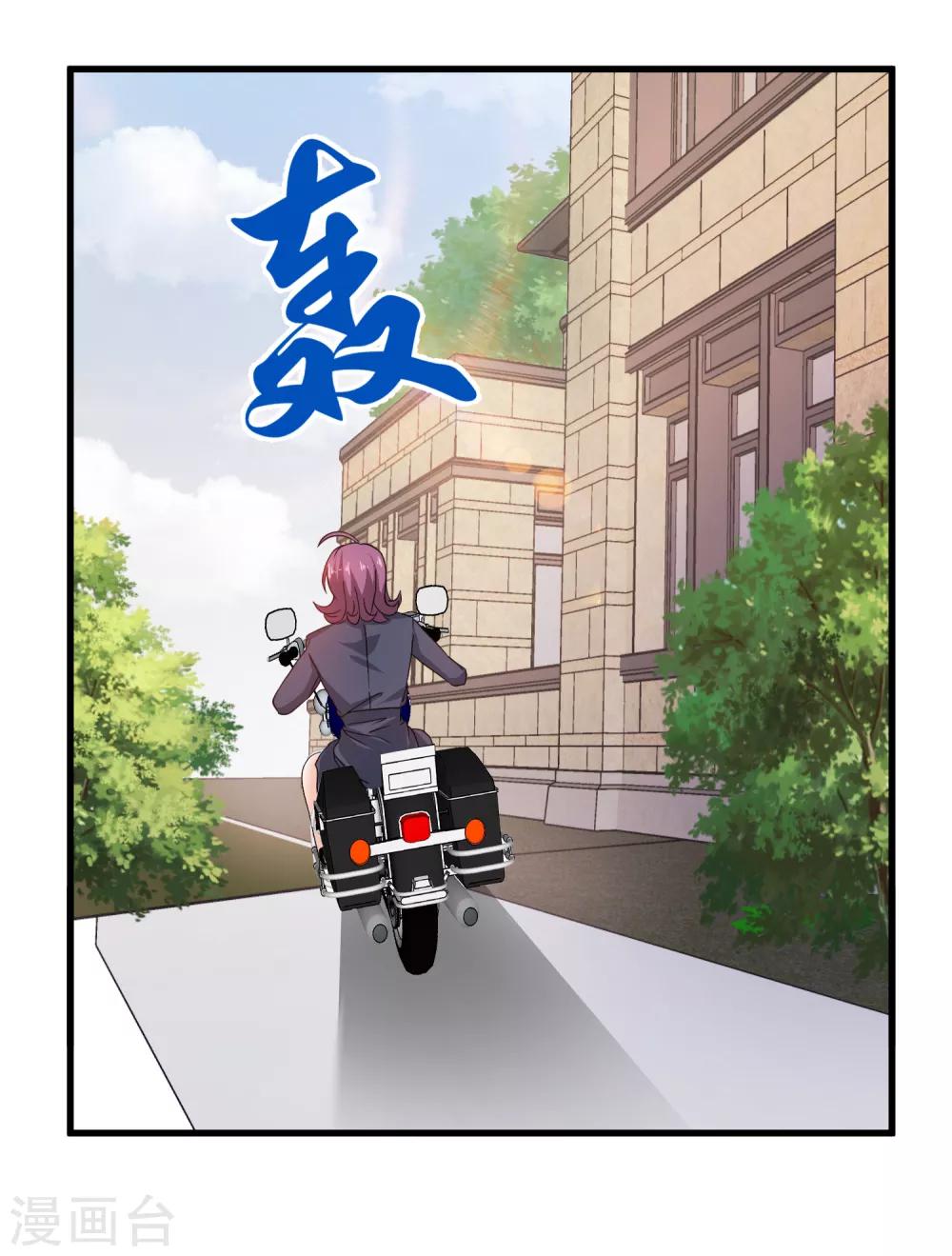 第38话 美女的邀约-第39话