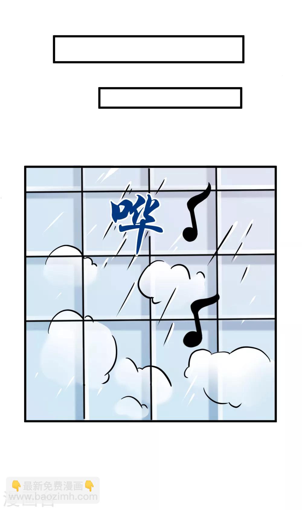 第38话 美女的邀约-第39话