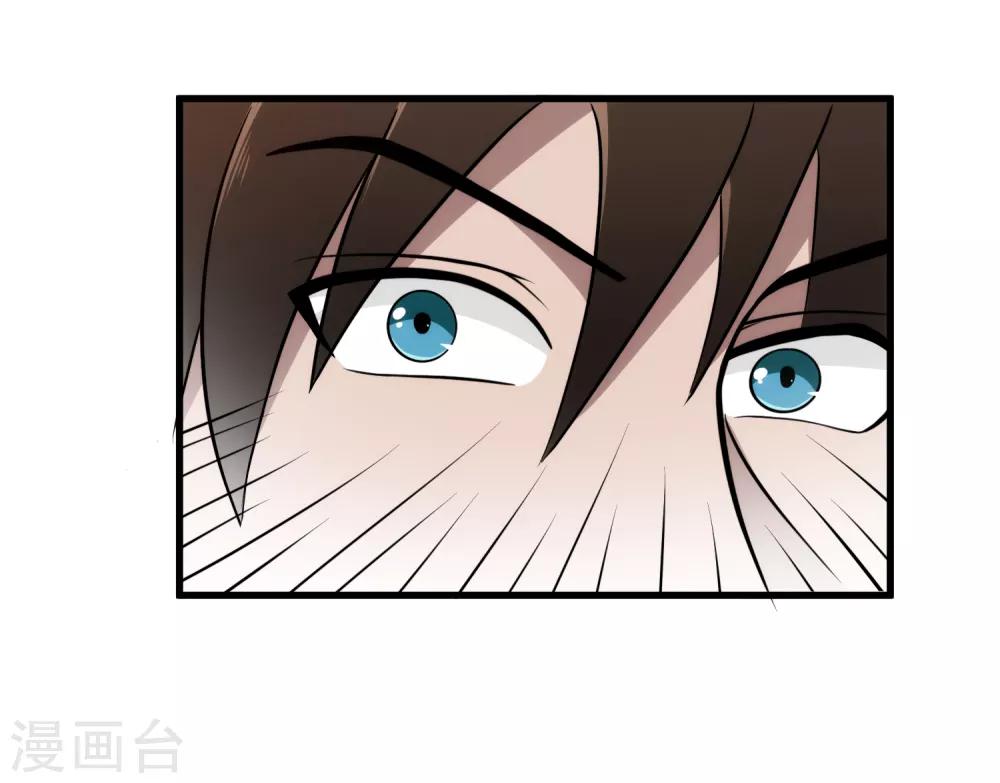 第38话 美女的邀约-第39话