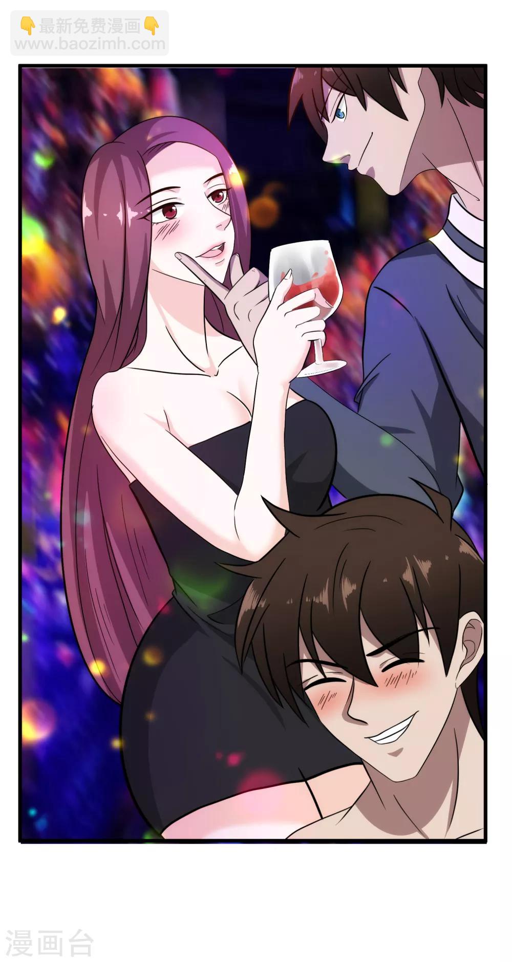 第38话 美女的邀约-第39话