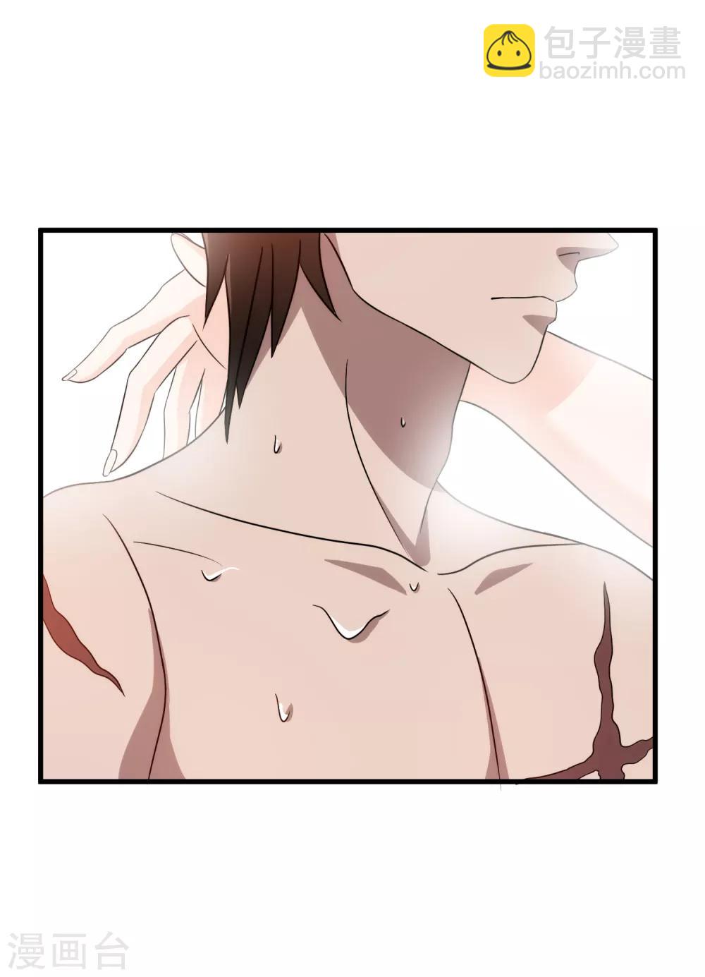 第38话 美女的邀约-第39话