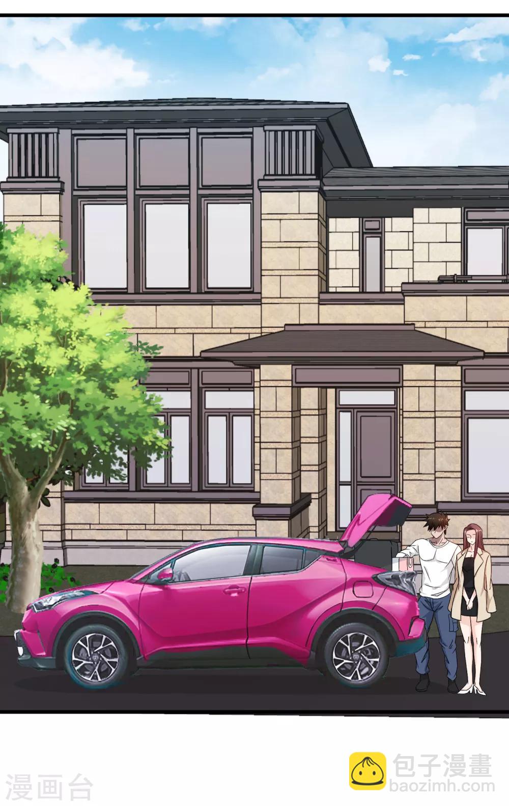 第38话 美女的邀约-第39话