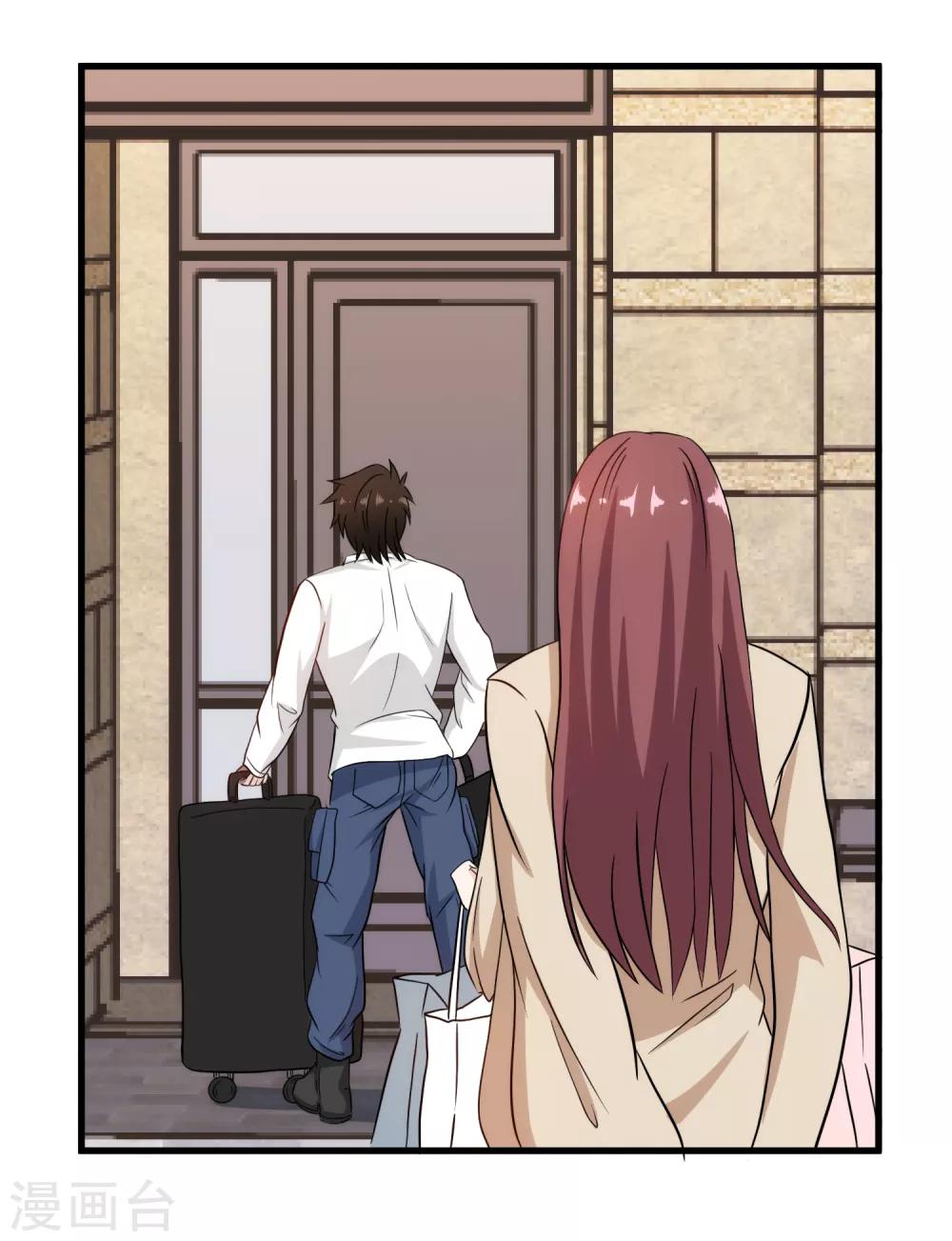 第38话 美女的邀约-第39话