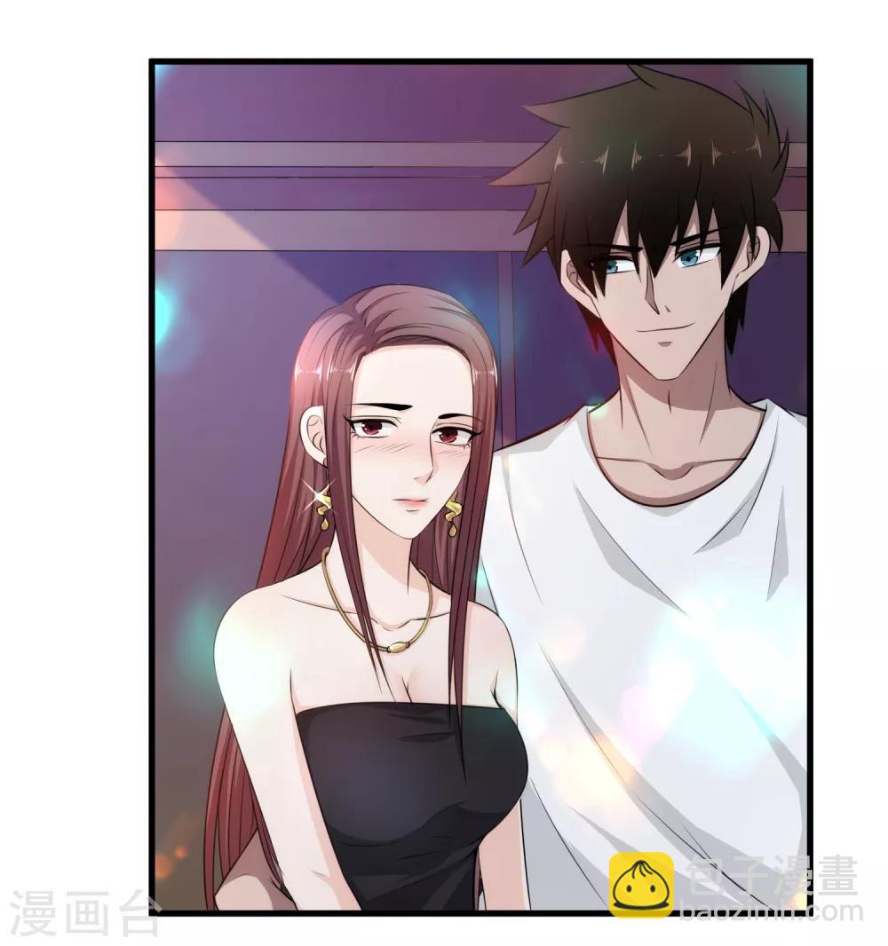 第40话 借一下你的女人-第41话