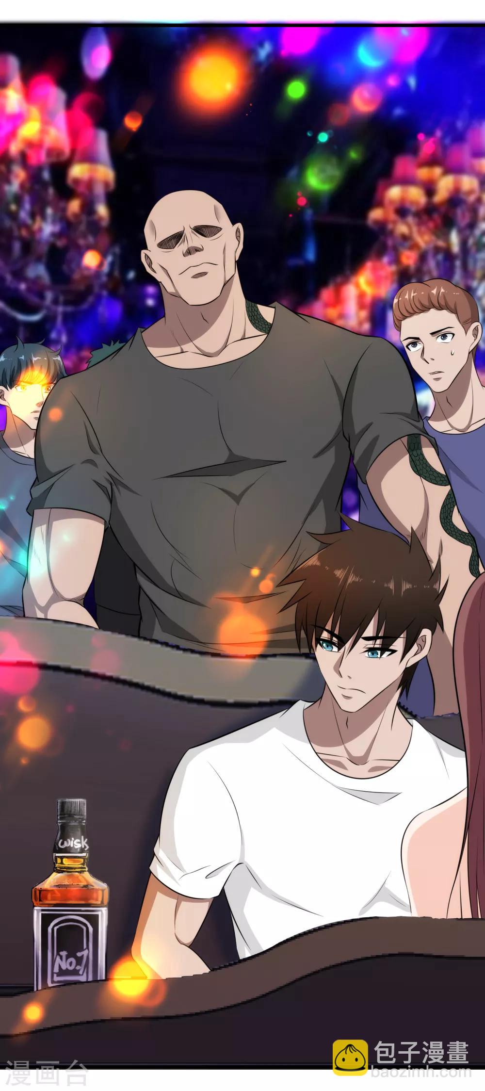 第40话 借一下你的女人-第41话