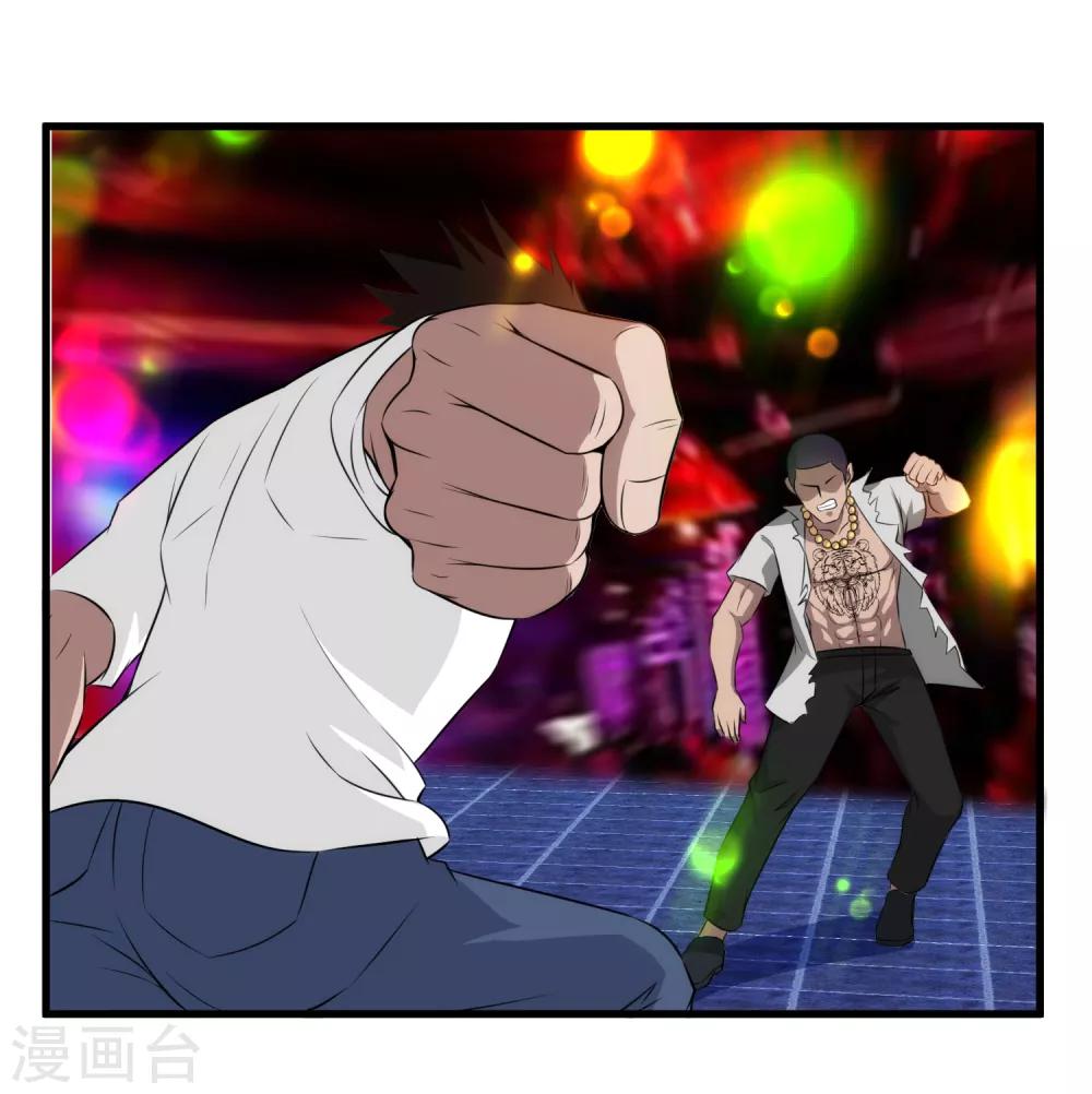 第42话 不想死就给我滚！-第43话