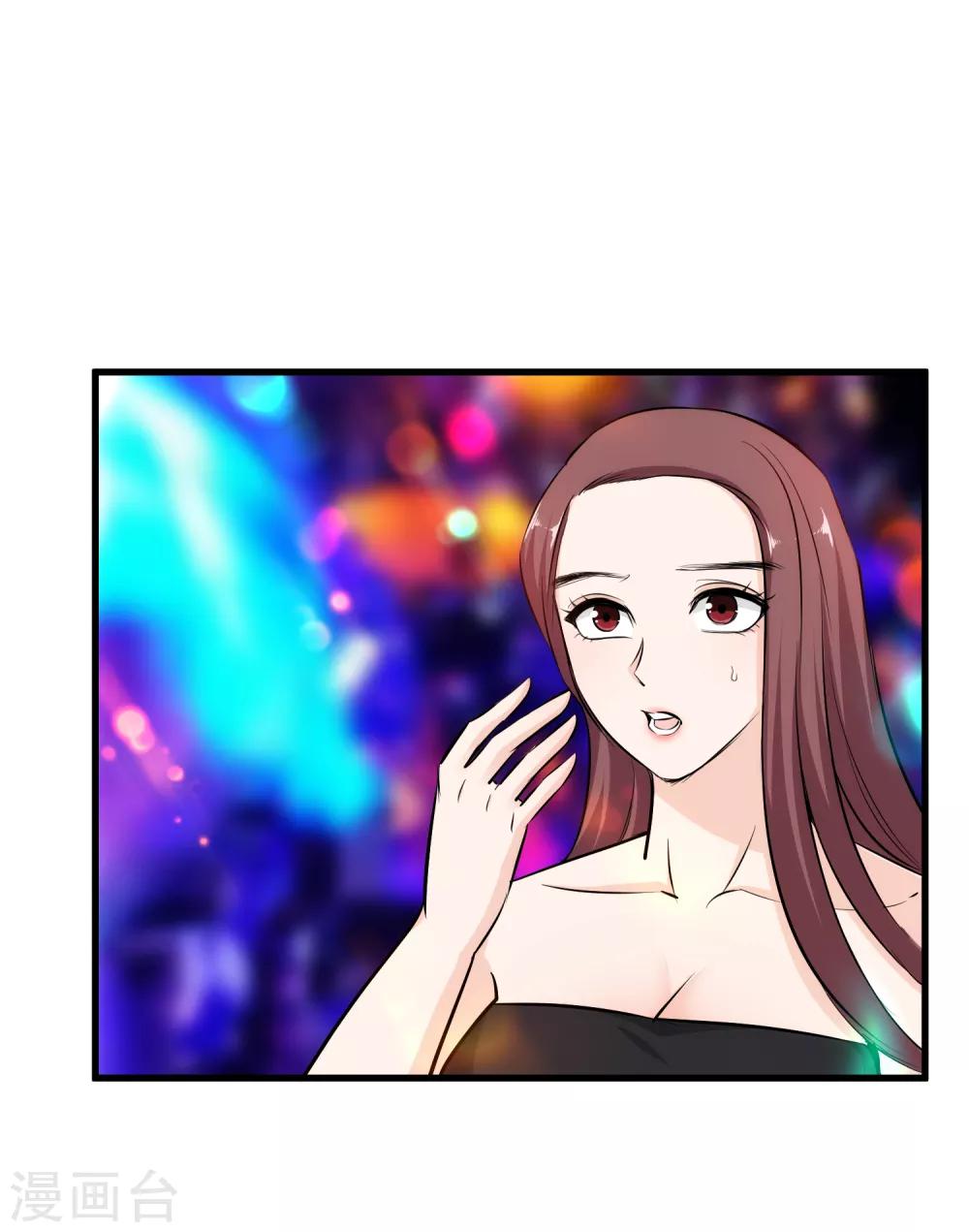 第42话 不想死就给我滚！-第43话