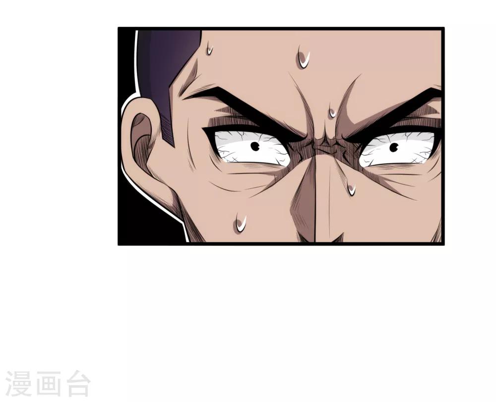 第42话 不想死就给我滚！-第43话