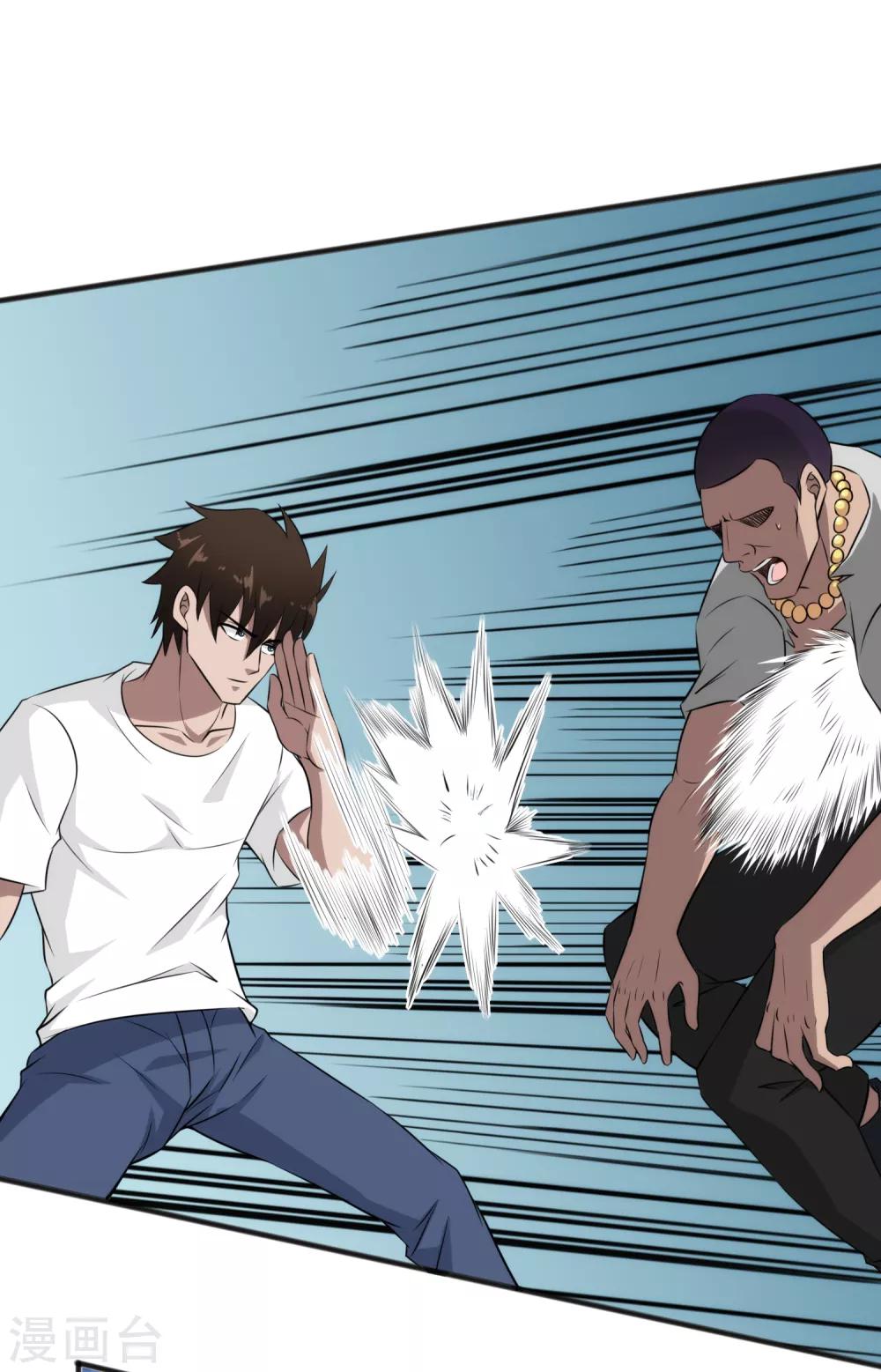 第42话 不想死就给我滚！-第43话