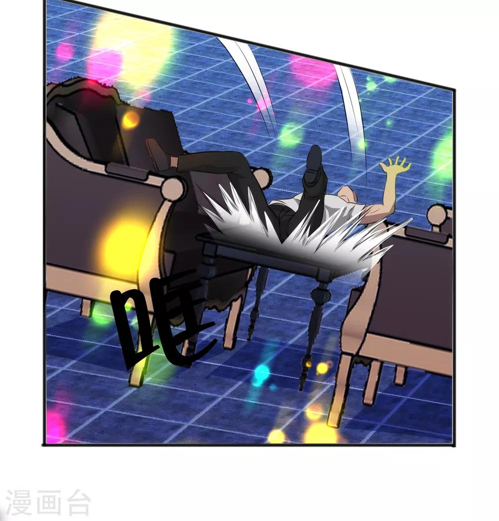 第42话 不想死就给我滚！-第43话