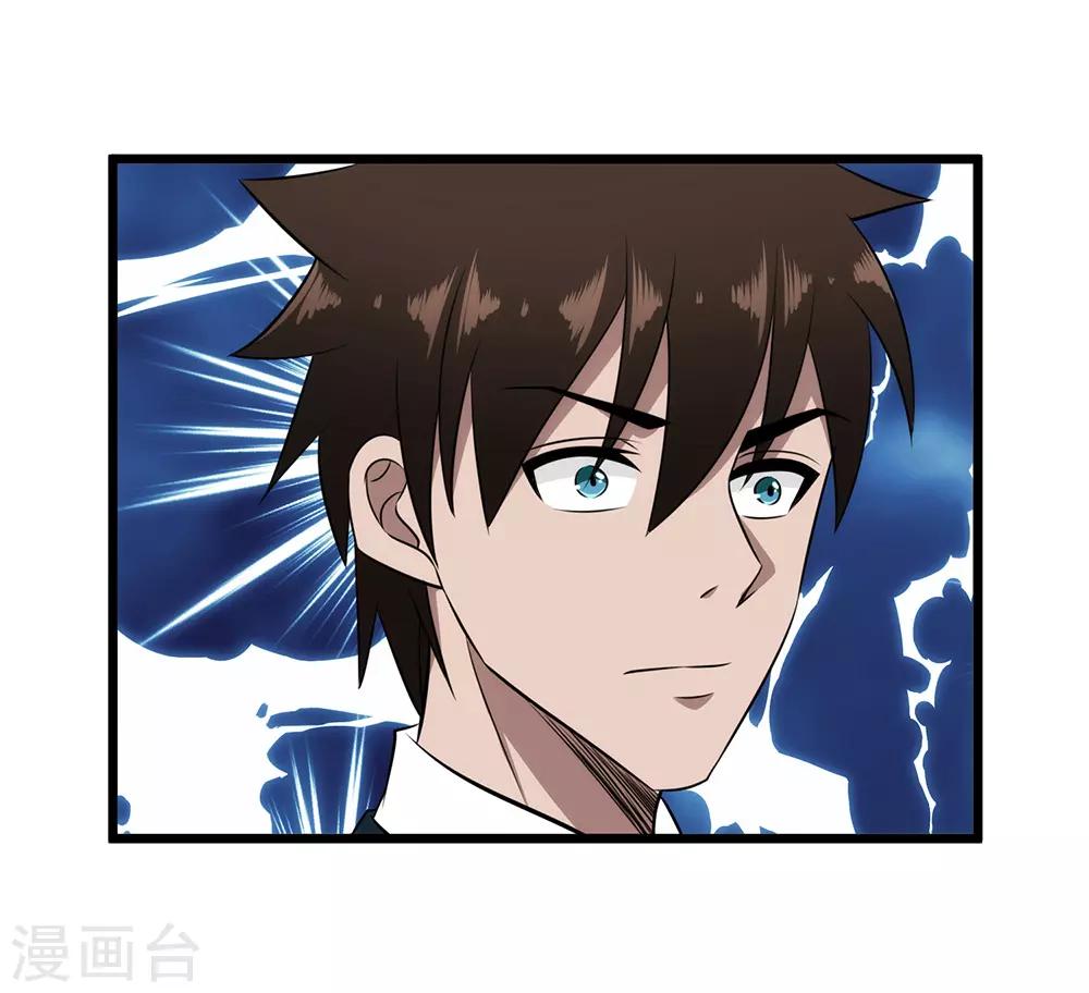 第46话 地下黑拳场-第47话