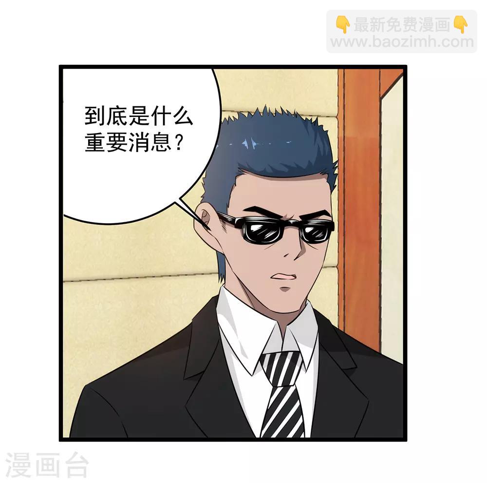 第46话 地下黑拳场-第47话