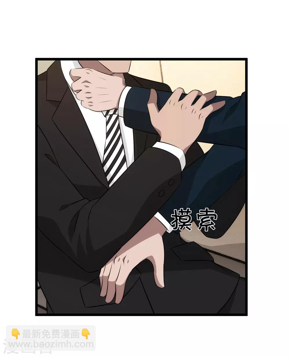 第46话 地下黑拳场-第47话