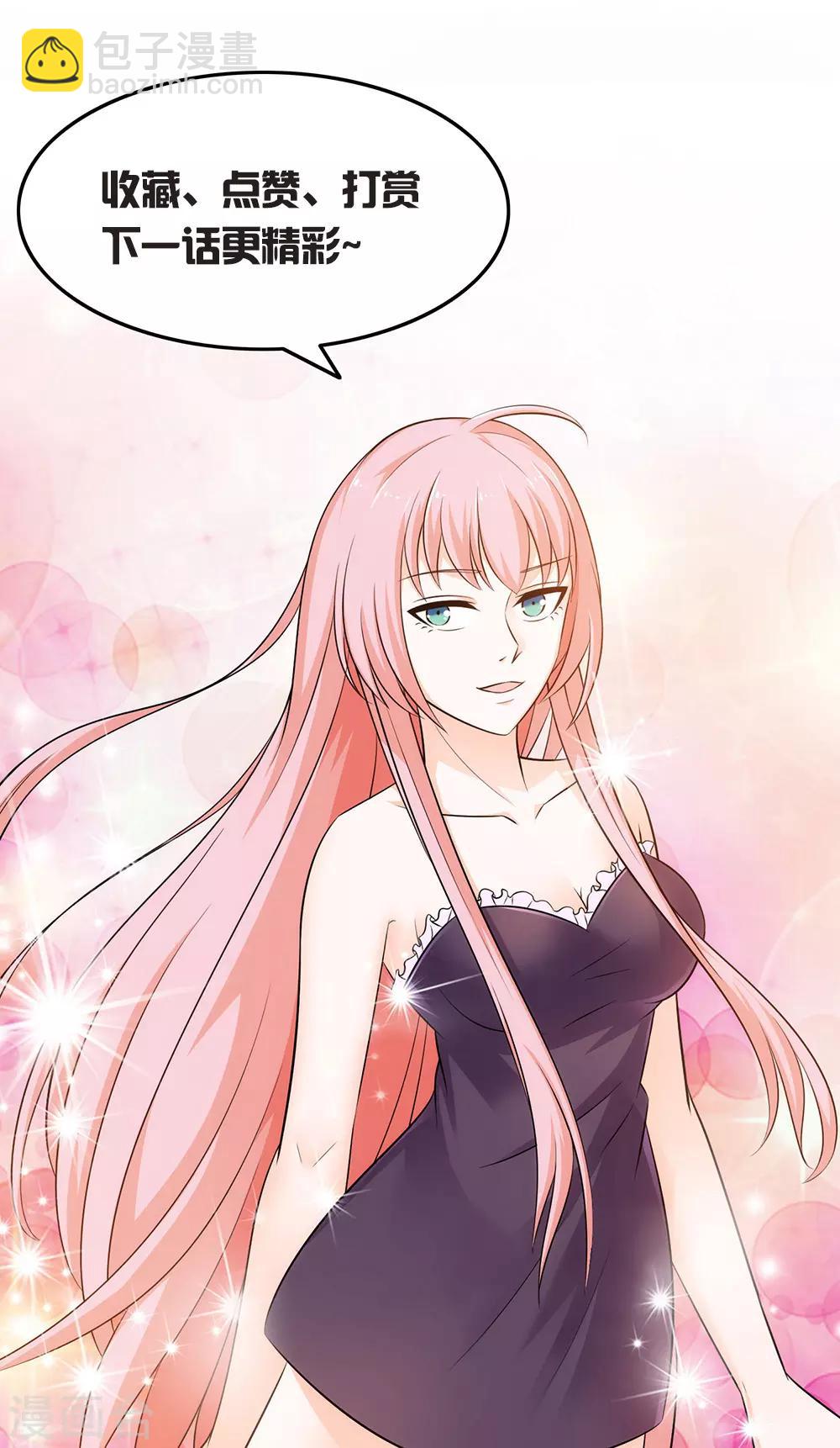 第50话 全是渣渣-第51话