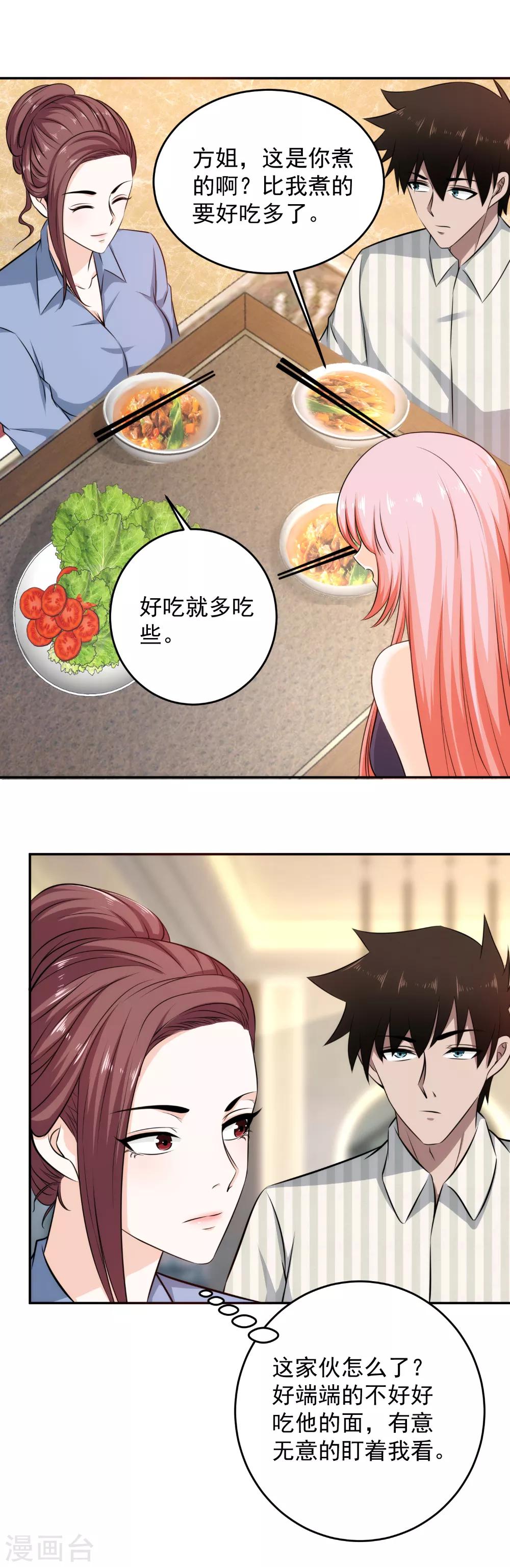 第54话 报道！-第55话