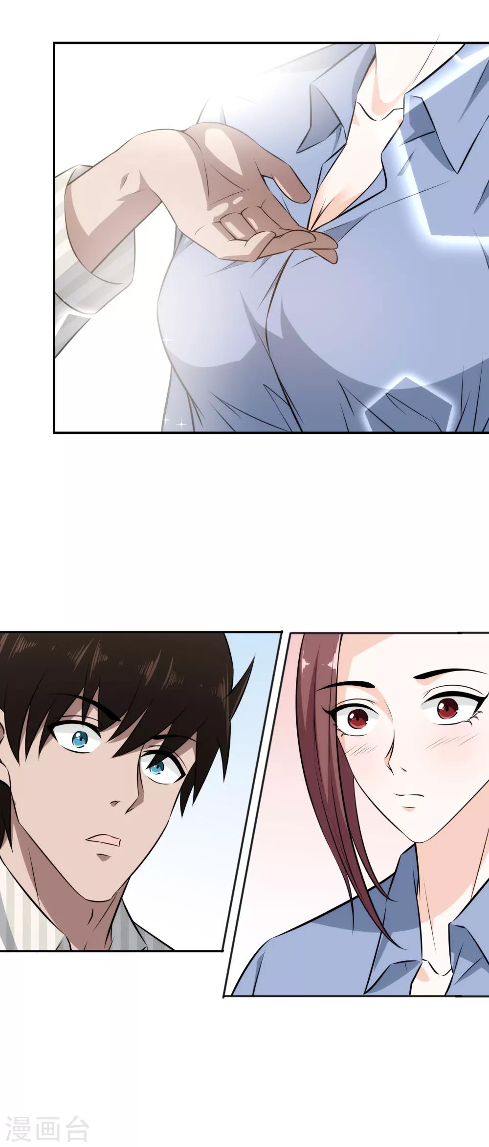 第54话 报道！-第55话