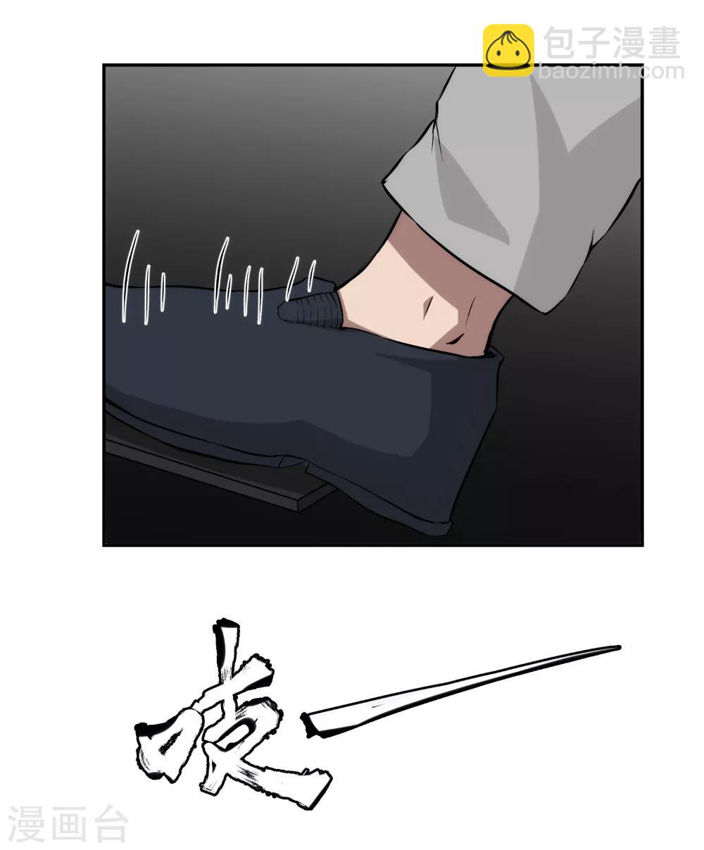 第58话 公交车上的巧遇-第59话