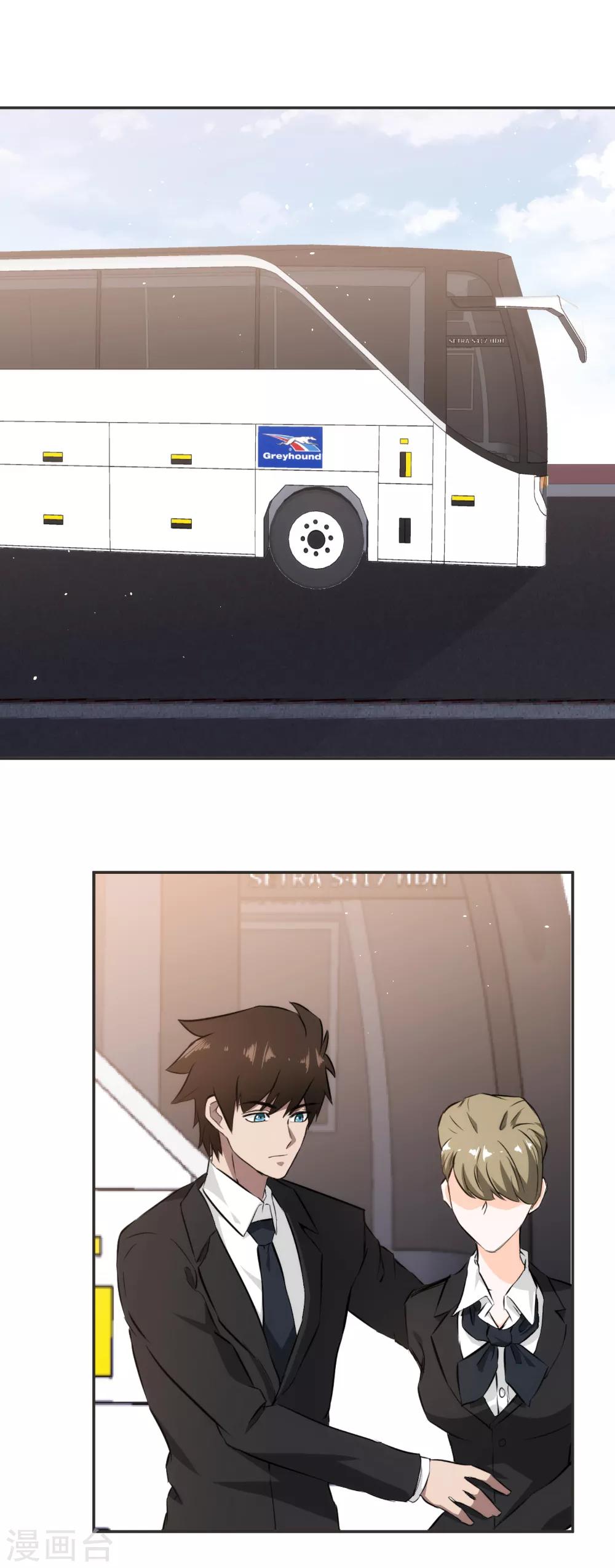 第58话 公交车上的巧遇-第59话