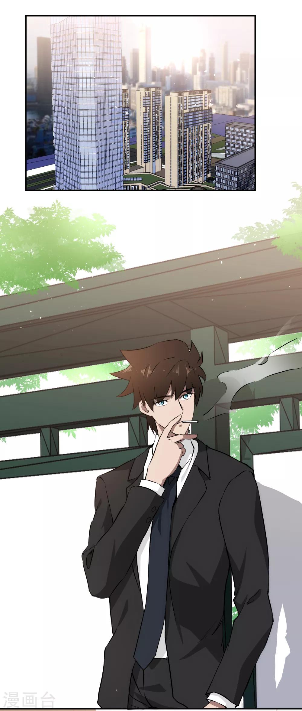 第58话 公交车上的巧遇-第59话