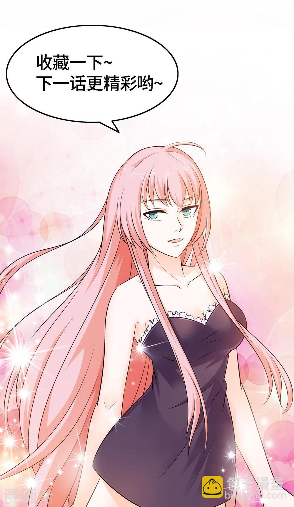 第6话 风云回归-第7话