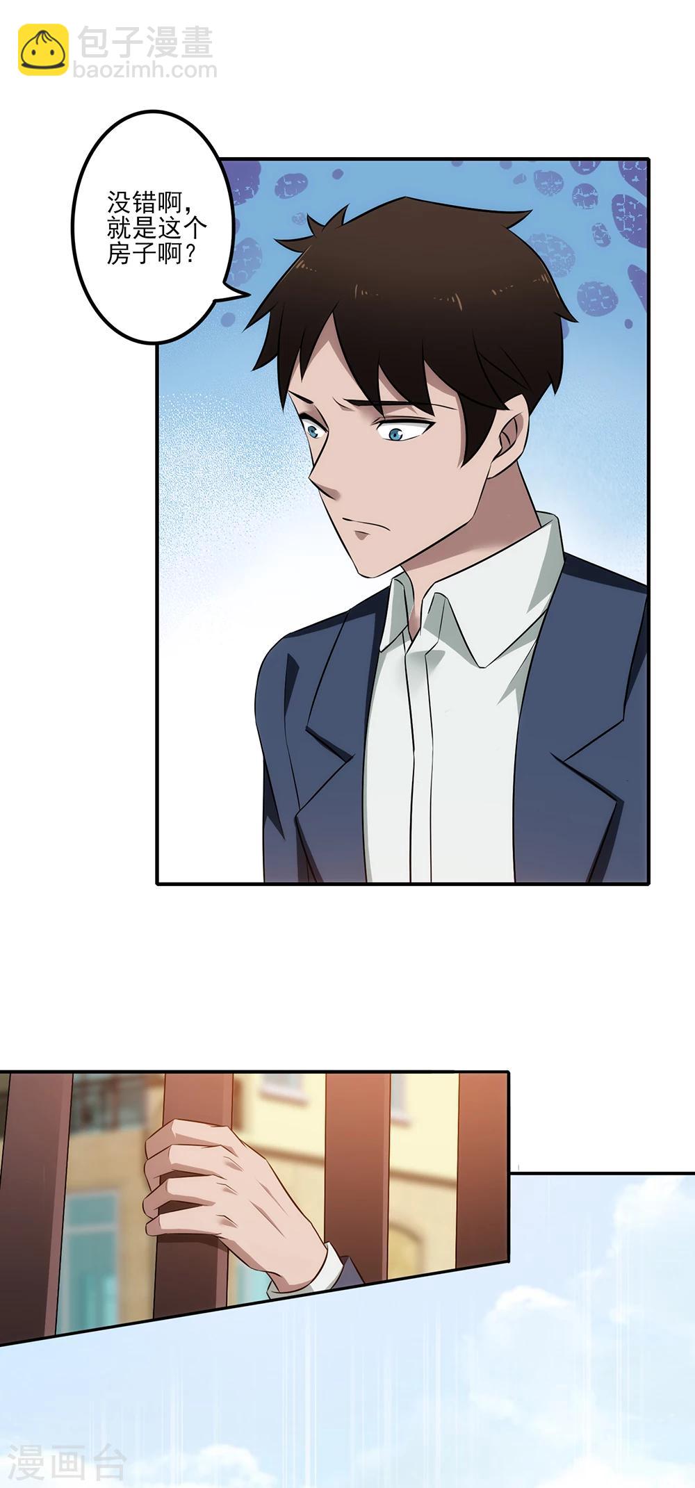 第6话 风云回归-第7话