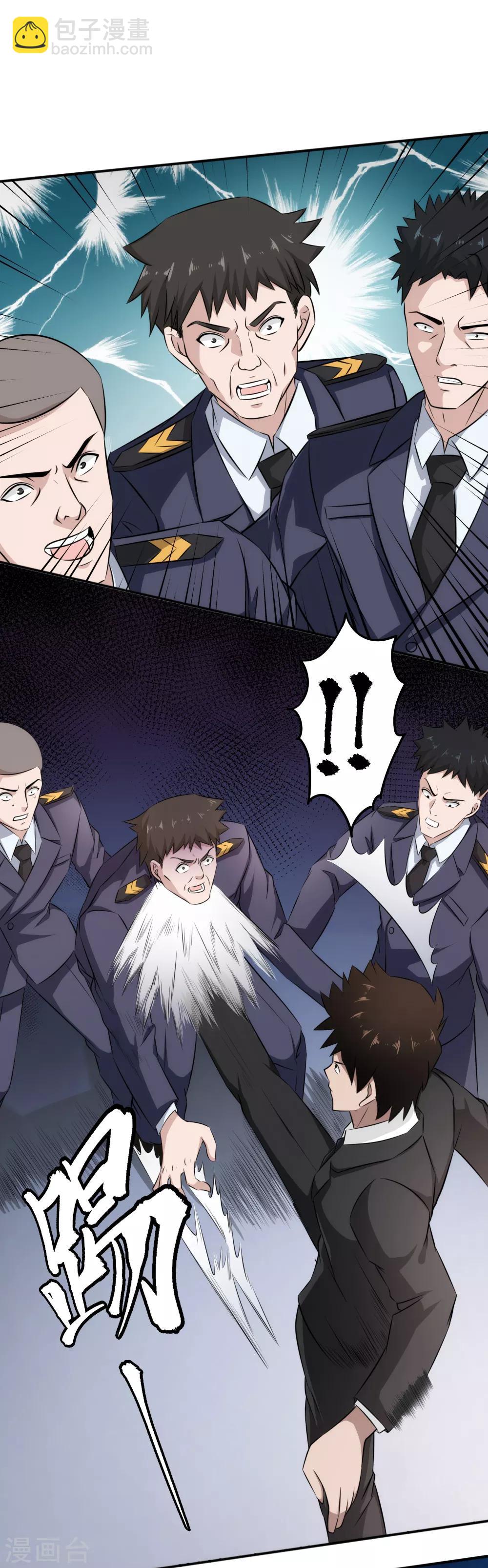 第64话 跟我斗，你们配吗？-第65话